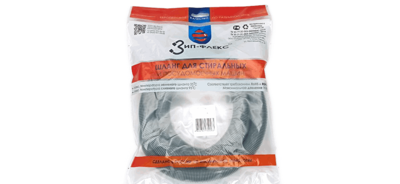 Шланг сливной ЗИП-ФЛЕКС ПВХ 1,0 m 19|22mm в инд. уп. (90 шт)